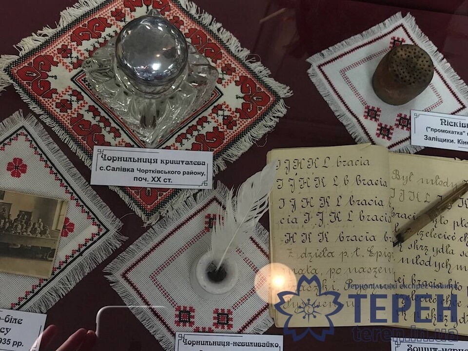 Pasted into Тернополяни можуть подивитися, як і чим колись писали (фото)