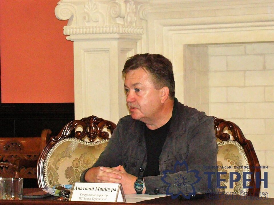 генеральний директор Національного заповідника «Замки Тернопілля» Анатолій Маціпура