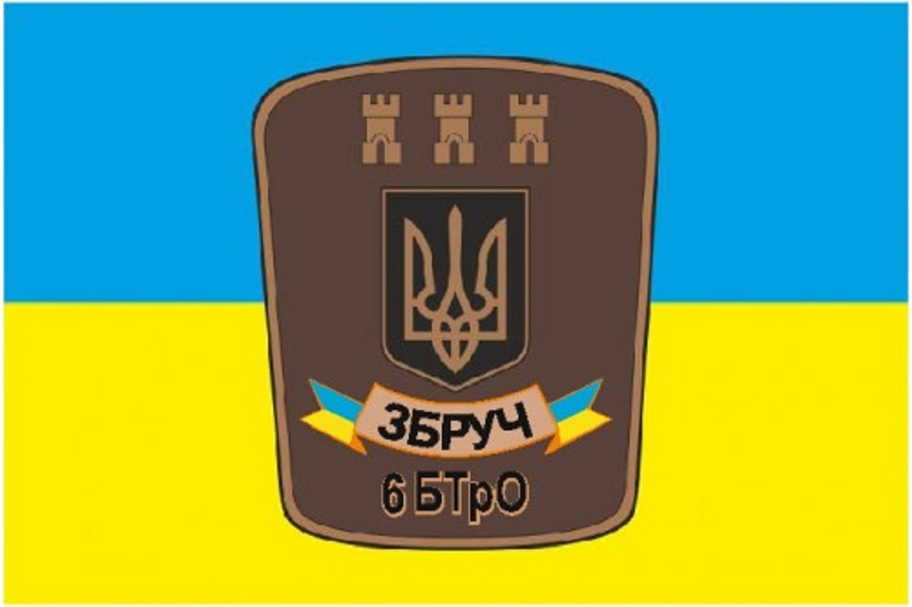flag-6-btro-batalyon-teritorialnoi-oboroni-zbruch-max-500