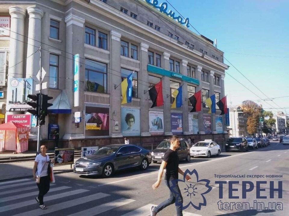 Pasted into Тернопіль готують до свят (фотофакт)