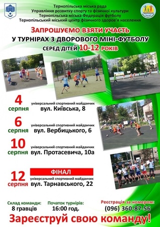ternopilski-futbolisti-mogut-pozmagatisya-za-laquokubok-ternopolyaraquo-30-07-2020