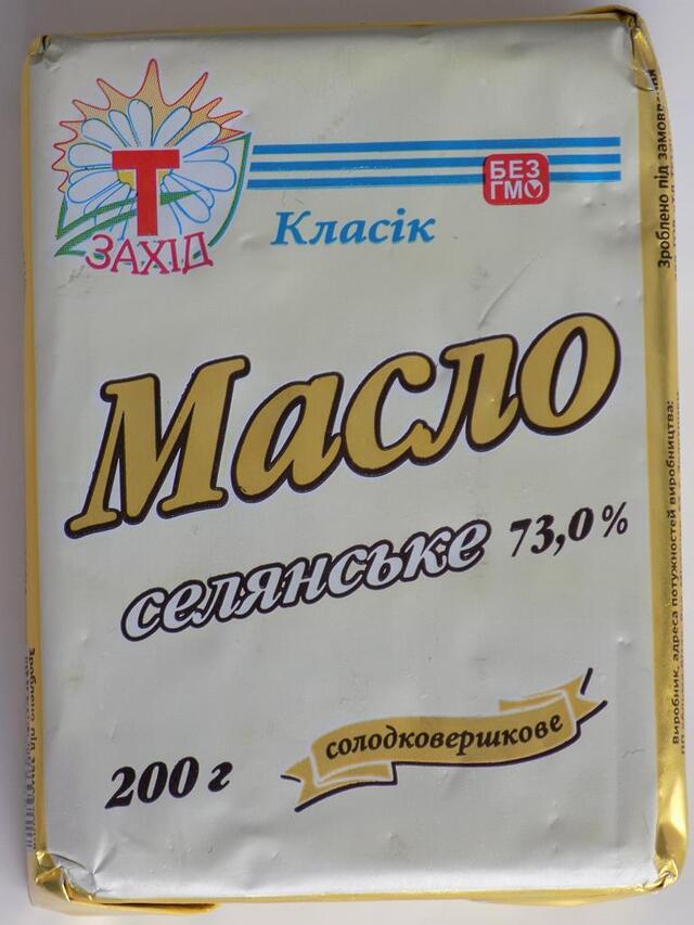 4.08.maslo (Copy)