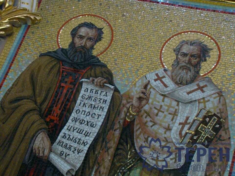 Pasted into На Тернопільщині 116-річна церква Покрови зберігає мозаїчні образи святих (фоторепортаж)