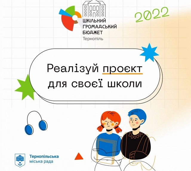 Budjet-school-2022-022021