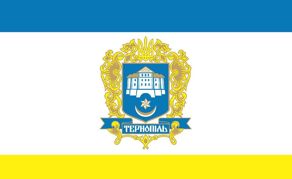 Прапор_Тернопіль