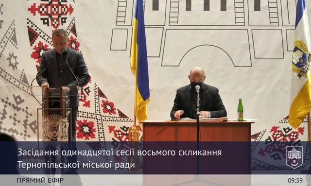 Гірчак