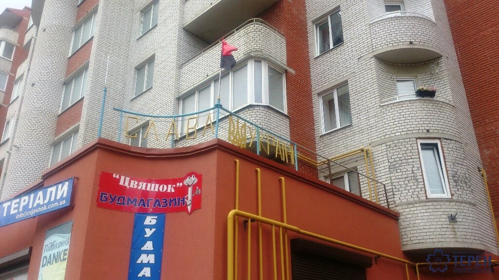 балкон, прапор
