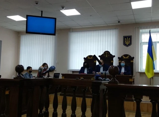 осн