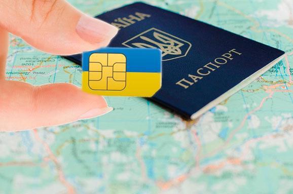 im578x383-mobila-pasport_expres.ua
