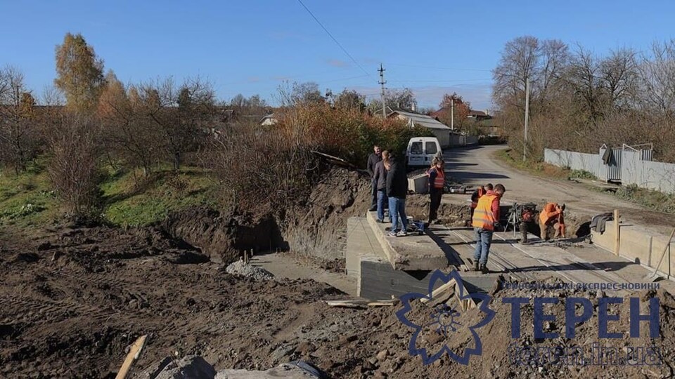 Pasted into У Нараївській громаді ремонтують аварійний міст (фото, відео)