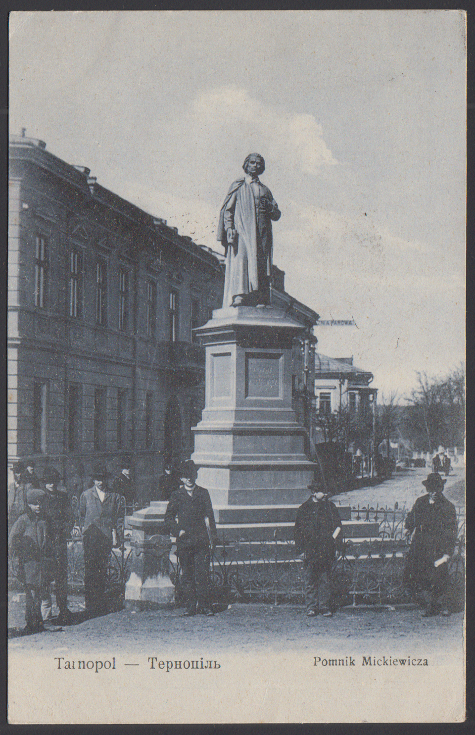 05. Pomnik Mickiewicza (avers)