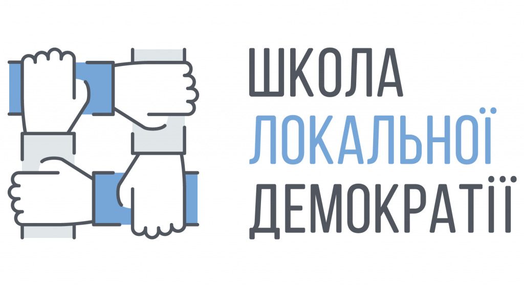 Local-Democracy-School-logo-e1512740778774-1024x559