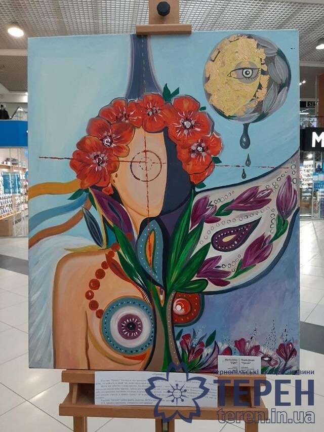 Pasted into «Я вирішила малювати те, що відчуваю…» у Тернополі відкрилась виставка картин Марії Ділай (фоторепортаж)