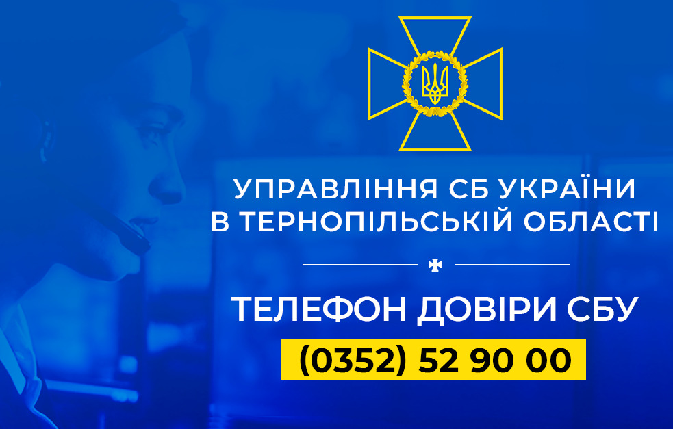 Helpline_regions_Ternopil