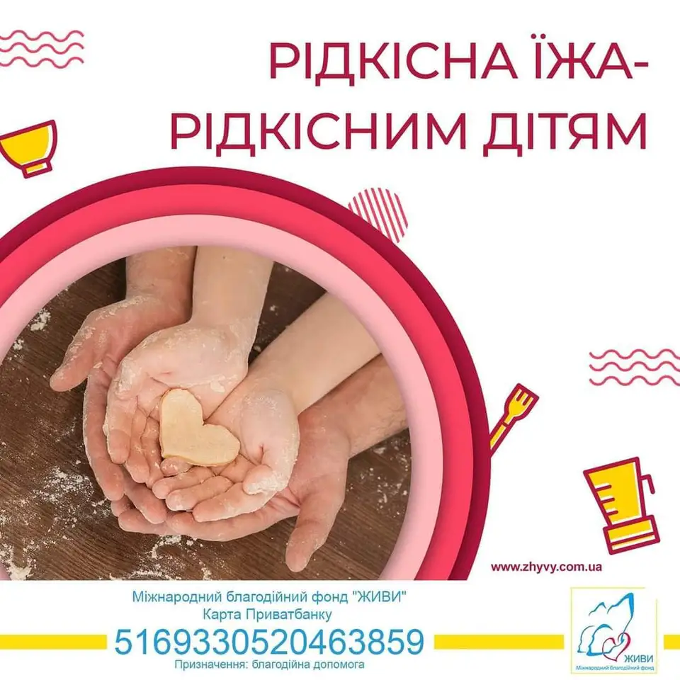 FB_IMG_1613037485030 (1)