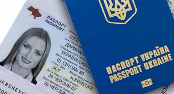 Pasport-biometrychnyj-e1493274718875