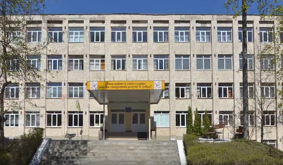 Школа№15