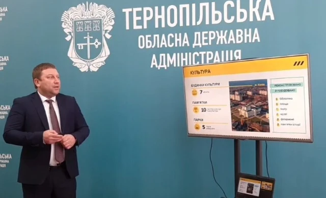 Труш_ф