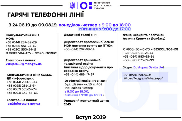 Snimok_ekrana_2019-06-24_v_15_04_14