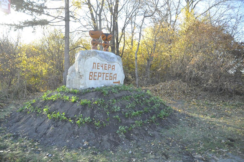 Pasted into На Тернопільщині пам’ятний знак нагадуватиме про Трипілля (фоторепортаж)