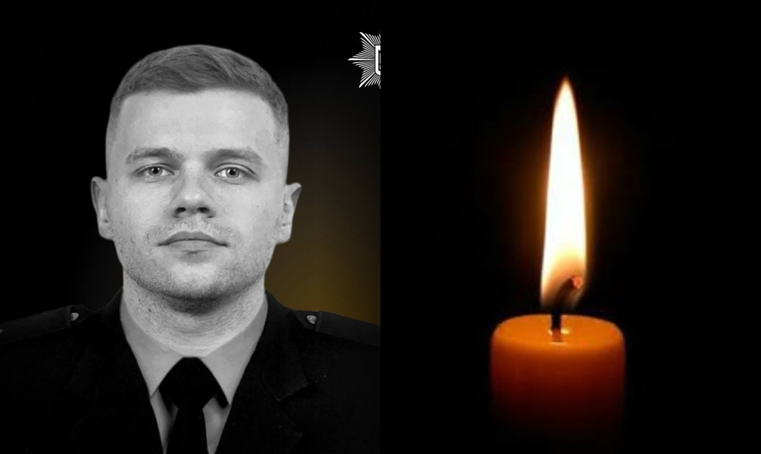 поліцейський