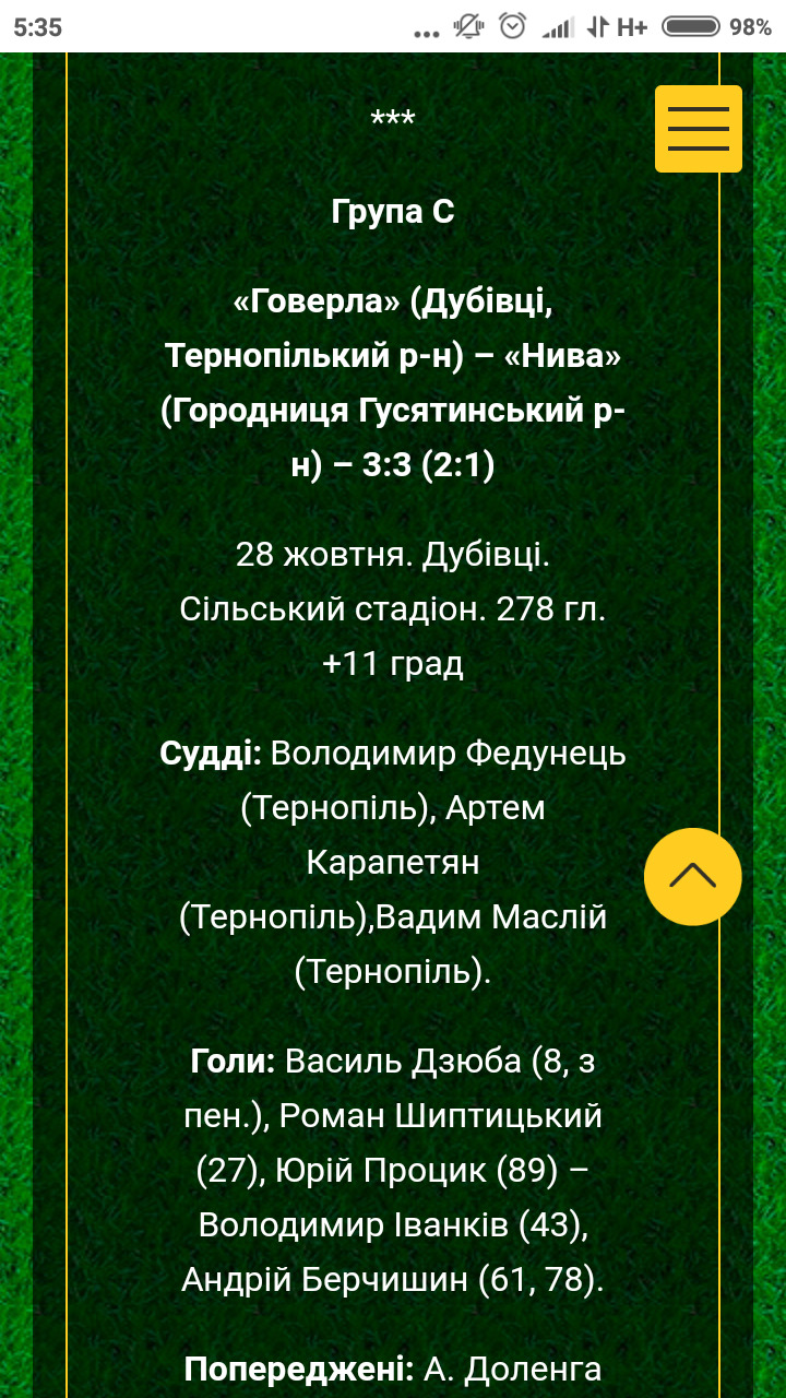 Screenshot_2018-10-29-05-35-20-593_com.android.chrome