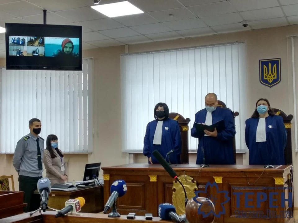 осн
