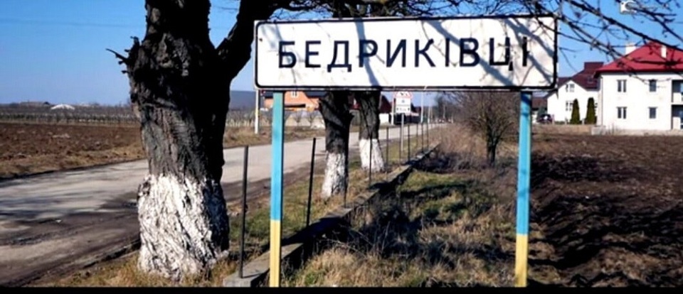 Pasted into Пройшов війну на Донбасі, тепер – староста у рідному селі Денис Тютюнник розповів про ініціативи, зроблені за рік