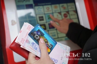 шахрайство гроші досьє