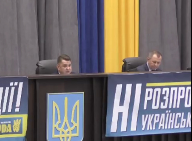 Овчарук