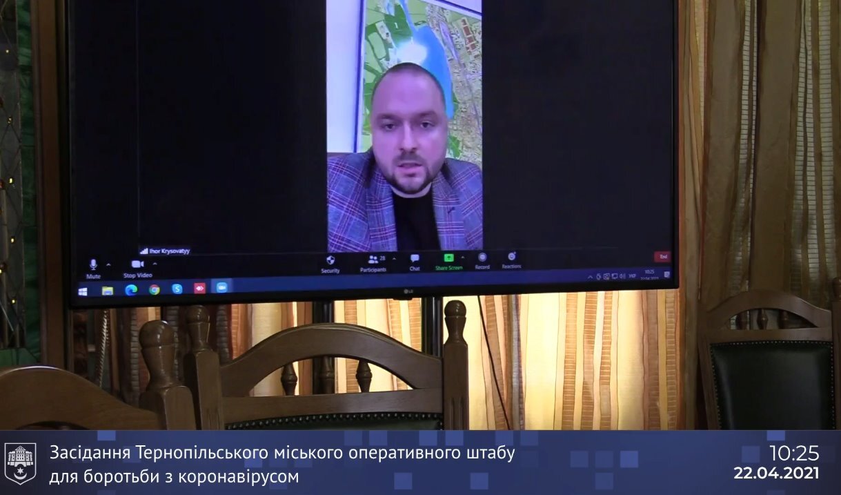 Крисоватий