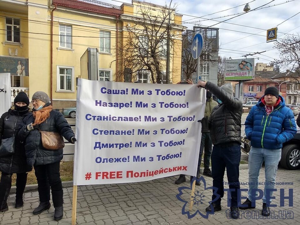 Pasted into «У той день вони виконували свої обов’язки» чергове засідання у справі шести поліцейських перенесли (фото)