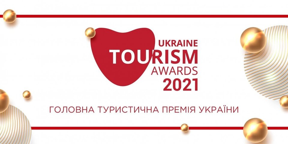 mistyani-mozhut-pidtrimati-vinnicyu-na-ukraine-tourism-awards-2021-1