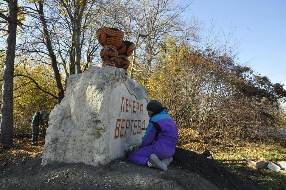 Pasted into На Тернопільщині пам’ятний знак нагадуватиме про Трипілля (фоторепортаж)