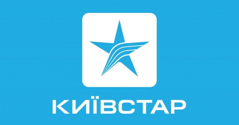 mini-izmeneniya-tarifov-kyivstar-aprel-2017-1024x538