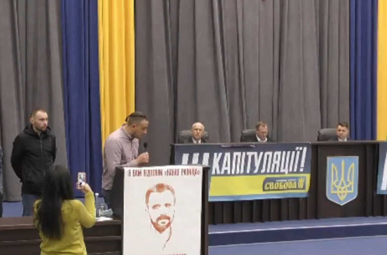 Активісти