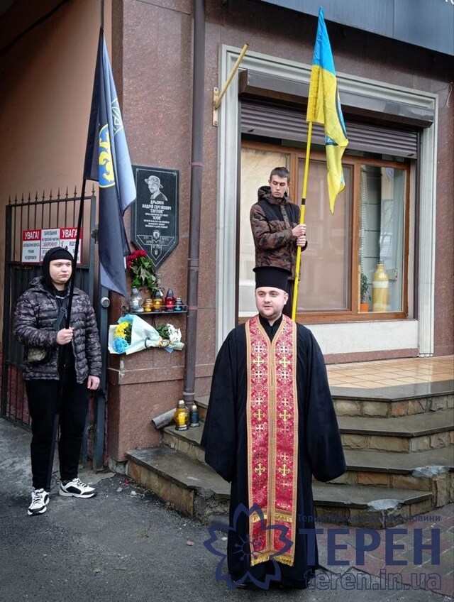 Pasted into У Тернополі вшанували пам’ять загиблого на Донбасі «Світляка» (фоторепортаж)
