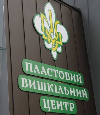 Центр4