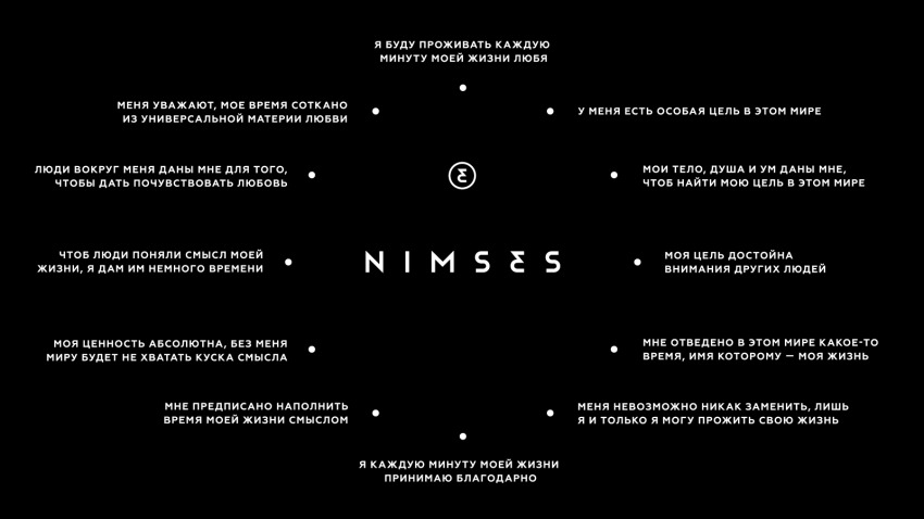 nimses-circle-ru-01