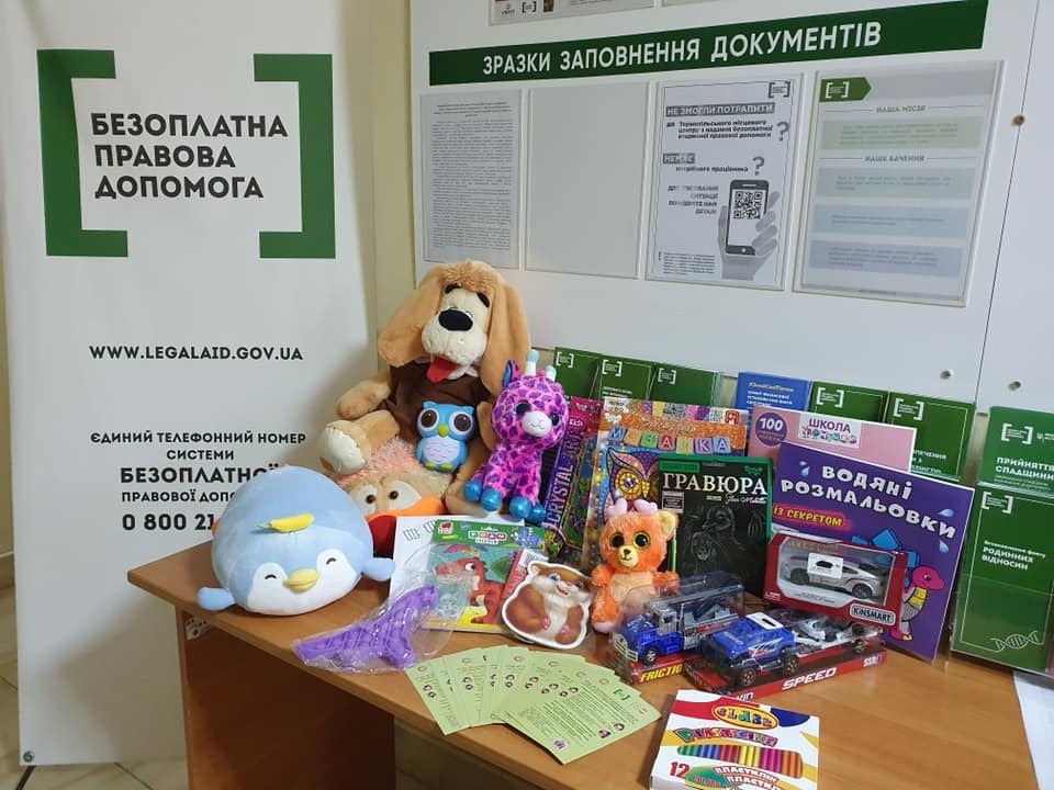 Pasted into Тернополяни можуть передати іграшки дітям, які потерпають від домашнього насильства