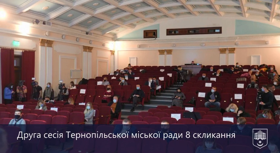 Сесія2