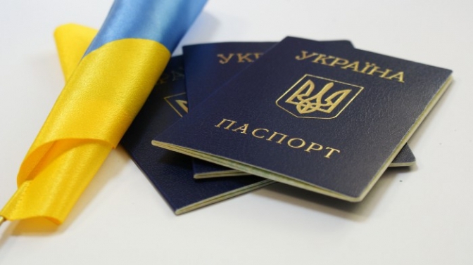 ukraine_passport_flag