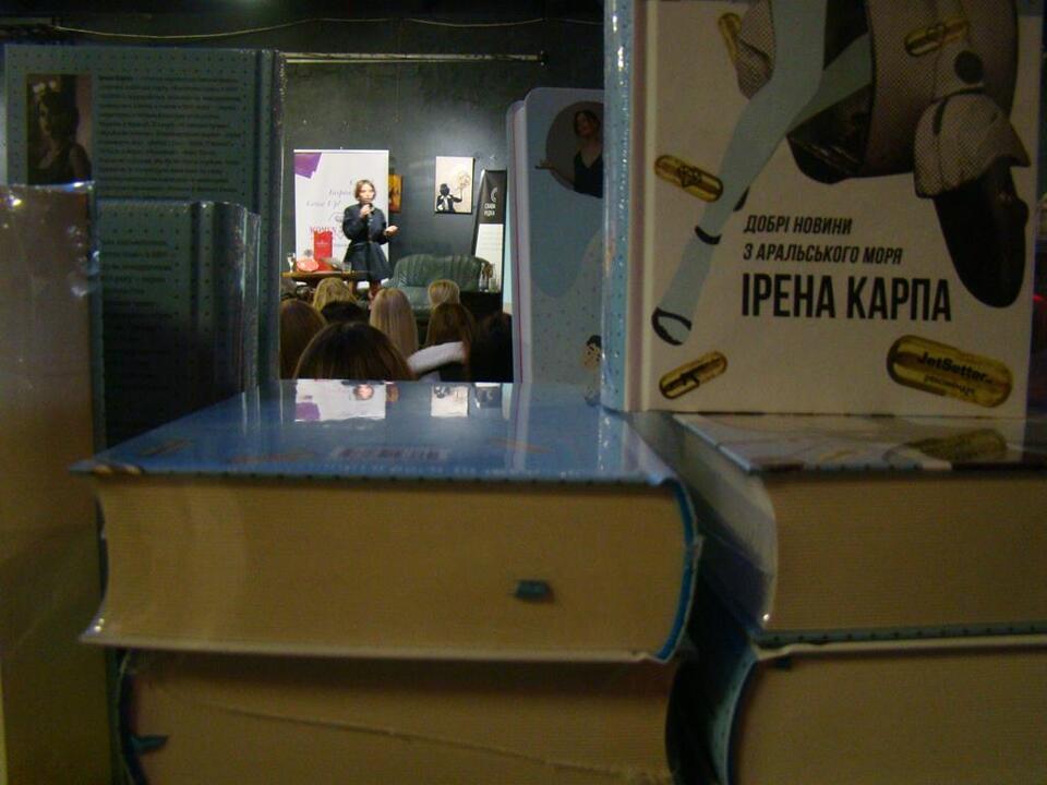 Pasted into У Тернополі Ірена Карпа розповіла, як треба знаходити час для себе (фото)